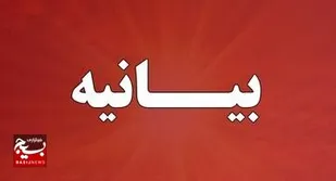 بیانیه سازمان بسیج پیشکسوتان جهاد و شهادت استان قم بمناسبت فرارسیدن یوم الله ٢٢ بهمن
