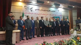 همایش جهاد ، ایثار و مقاومت جامعه کارگری و کارفرمایی سازمان بسیج کارگران و کارخانجات استان مازندران