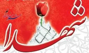برگزاری محفل روایتگری رزمندگان و ایثارگران دفاع مقدس شاهرود