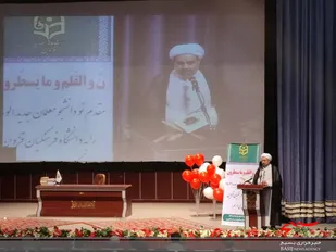 تعهد و تخصص، از مولفه های زینت بخش شغل معلمی است

&nbsp;