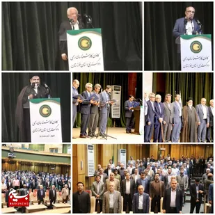 سامانه ۲۰۲۰ ، سامانه ارجاع عادلانه کار&zwnj;های کارشناسی