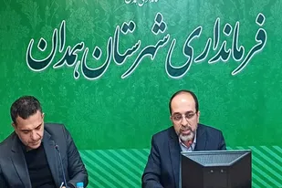 گره&zwnj;ها و موانع موجود در مسیر توسعه استان باید برداشته شود