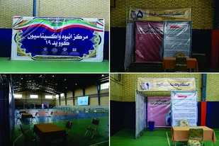 آمادگی شهرداری کهریزک برای اجرای طرح واکسیناسیون کرونا