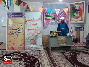 جشن&zwnj;های باشکوه عیدمبعث درشهر وردنجان