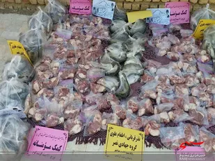 همزمان با عید ولایت و امامت عید غدیر خم درمرحله دوم کمک مومنانه صورت گرفت