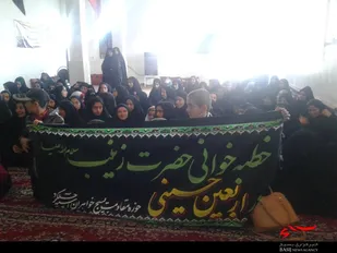 برگزاری مراسم خطبه خوانی حضرت زینب در شهرستان کوهرنگ