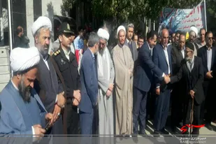 راهپیمایی 13 آبان در بهار