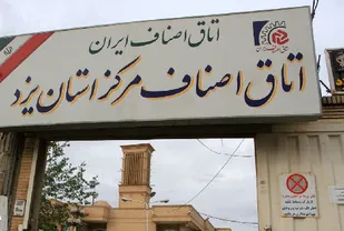 تصمیم اصناف یزد برای تعطیلی دو روزه جهت بهبود وضعیت کرونایی استان