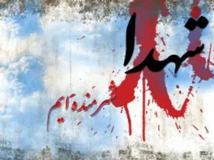 اعزام خانواده شهدا و ایثارگران شاهرود به مشهد مقدس