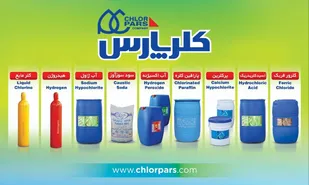 در راستای تحقق شعار سال کلرپارس خوب عمل کرد.