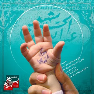 بیانیه بسیج دانشجویی دانشکده حضرت زینب(س) دانشگاه جامع امام حسین(ع) به مناسبت ۱۳ آبان ماه