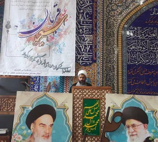 عید قربان روز همبستگی برای ذبح نفس اماره است