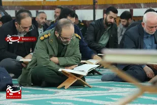گزارش تصویری از  محفل انس با قرآن کریم  در سپاه قدس گیلان