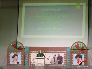 گردهمایی اعضاء قرارگاه شهید سلیمانی حافظان سلامت خمینی شهر