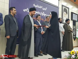 برگزیدگان نخستین سوگواره شعر عاشورایی " از فصل به سر رسیدن" در یاسوج معرفی شدند + ( تصاویر )