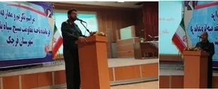 صمد سلطانی فرمانده  ناحیه مقاومت بسیج پانزده خرداد قرچک شد