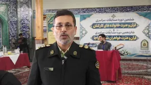 رقابت ۷۰۰ نفر در مسابقات سراسری قرآن و عترت خانواده‌های فراجا در ساری