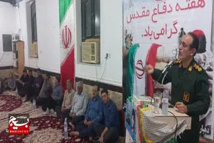 کشور ما پر تهدید ترین کشور دنیا است
