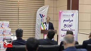 بانک رفاه کارگران ۱۰۰ بسته معیشتی در سیستان و بلوچستان توزیع کرد