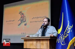هنر سرود زبان مشترک برای تقویت روحیه جمعی و تبیین ارزش&zwnj;های انقلاب اسلامی است&nbsp;