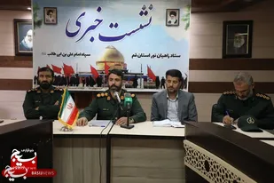 آغاز اعزام ۸۰۰۰ دانش&zwnj;آموز قمی به اردوی&zwnj;های راهیان نور ۱۴۰۲ از ۱۵ آبان