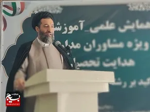 ماهیت مدارس صدرا کادرسازی برای آینده نظام در قالب گام دوم انقلاب است