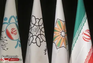 آئین افتتاحیه نهمین جشنواره ملی پسته ایران - دامغان به روایت تصاویر