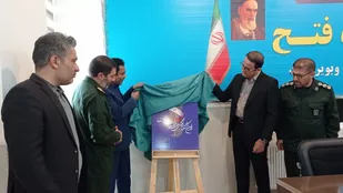 کمیته های برگزاری کنگره ملی شهدا ۱۴۰۳ به مشورت نشستند/  پوستر اولین کنگره اسطوره مقاومت در یاسوج رونمایی شد
