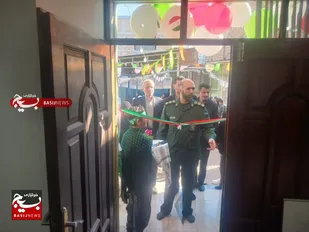 افتتاح بازارچه اقتصاد مقاومتی به مناسبت دهه مبارک فجر در پائین دزای ساری