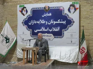 گردهمایی پیشکسوتان انقلاب اسلامی در شهرکرد