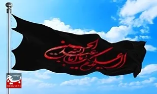 نصب بیرق عزای حضرت سیدالشهدا (ع) در دارالمومنین دزفول