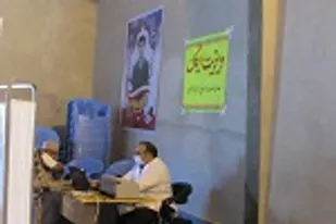 ویزیت رایگان بیماران در فنوج