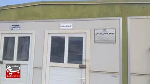 بازدید کلینیک معدن یار کانون بسیج مهندسین صنعت و معدن شاهرود از واحد معدنی مس دوگان در منطقه طرود