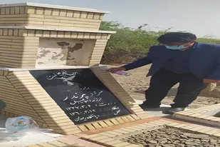غبار روبی مزار شهید پرندر در بخش دشتیاری چابهار