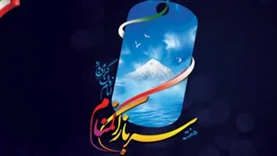 جایی که امنیت، بی&zwnj;صدا ساخته می&zwnj;شود