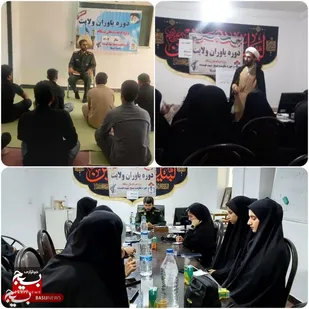 دوره یاوران ولایت بسیج دانش آموزی در شهرستان اندیکا برگزار شد