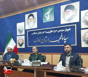 حمایت&zwnj;های همه جانبه سپاه فجر از نخبگان و مجموعه های دانش بنیان فارس