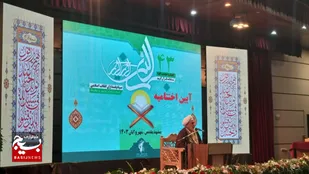 چهره منحوس جنایتکاران را به وسیله آیات قرآن باید رسوا کرد