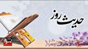 در حق دیگران دعا کنید