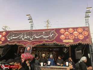 بازدید مسئول سازمان بسیج اساتید، طلاب و روحانیون کشور از موکب شهدای روحانی خوزستان در مرز شلمچه