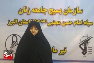 طرح ترنم بهشتی در استان البرز اجرایی می&zwnj;شود