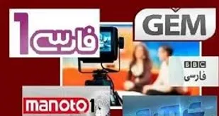 تأثیر شبکه های ماهواره ای فارسی زبان بر افزایش آمار طلاق