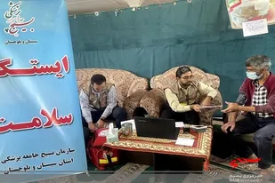 برپایی ایستگاه سلامت در زاهدان
