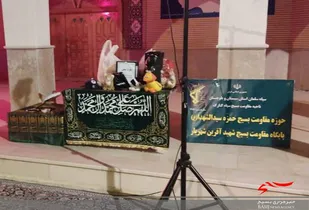 اجرای طرح تسلی در کنارک