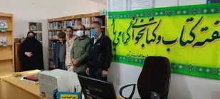 بازدید فرمانده حوزه عشایری شهید مطهری از کتابخانه عمومی روستای اسفند آباد