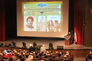 آیین تجلیل از افتخار آفرینان دفاع مقدس در رشت  برگزارشد