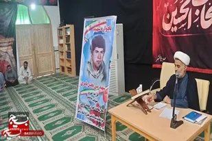 برگزاری یادواره شهید به مناسبت روز ملی اصناف در ایرانشهر