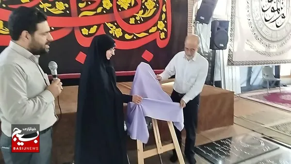 رونمایی کتاب