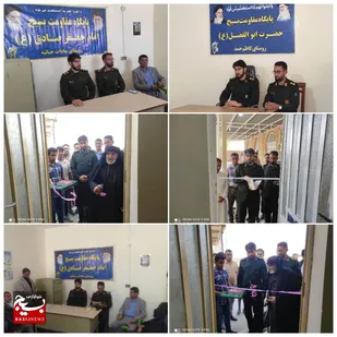 افتتاح دو پایگاه مقاومت بسیج در روز ولادت با سعادت امام حسن عسکری(ع) در کرخه