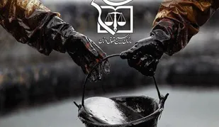 مصوبه قرارداد های نفتی فاقد الزامات قانونی و شرعی است